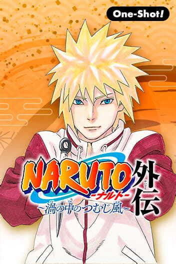 Read Naruto: The Whorl Within the Spiral Manga